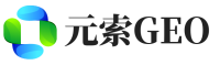 乐东元索GEO